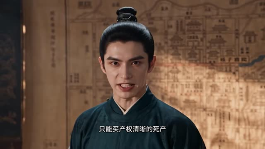 借势千秋（157集）最火短剧热播