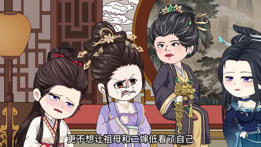 嫡女重定姻缘（238集）最新上映免费看
