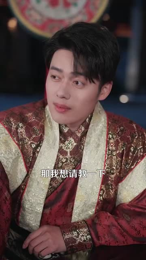 双界穿梭铸传奇（131 集）一起追短剧吧