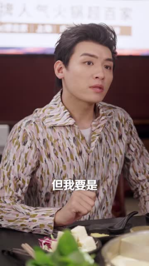 奇葩相亲女友，你越离谱我越顺（80 集）在哪里可以全集