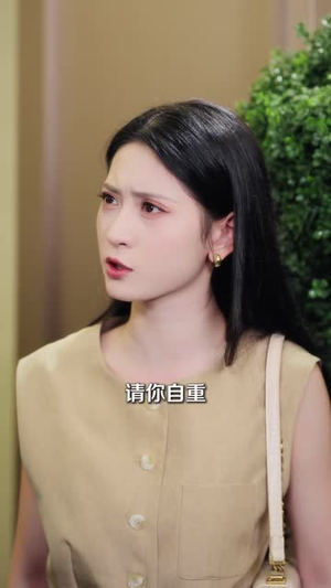 诱引玫瑰（41 集）精彩短剧上线