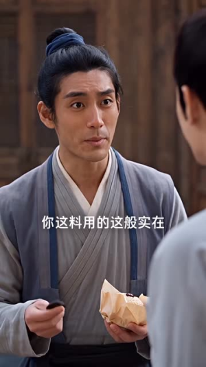 我靠现代美食在古代发家致富第四季（162集）短剧抢先看