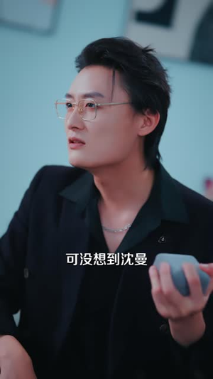 告别错爱后我光芒万丈（60 集）完整版免费观看