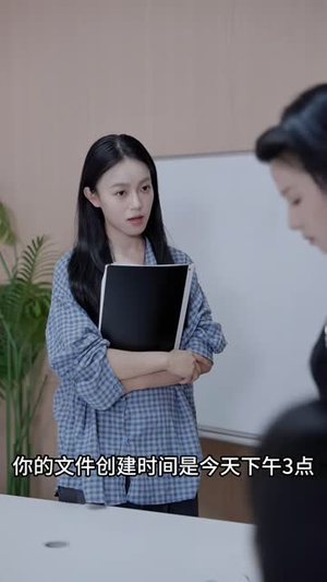职场受辱，我亮出真实身份（32 集）短剧太上头了