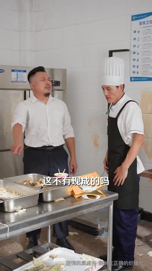 我只想填饱肚子，却成了全校之光（60 集）网上可以看吗