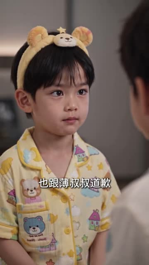 薄总，太太和福宝驾到（157集）百度网盘在线看