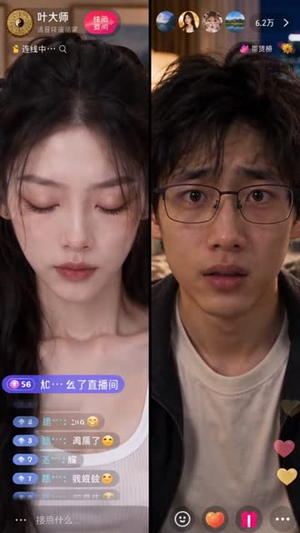 吉星高照（138集）高清画质免费看