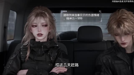 姐的精神状态，领先末世一个版本（202集）好看上头的短剧