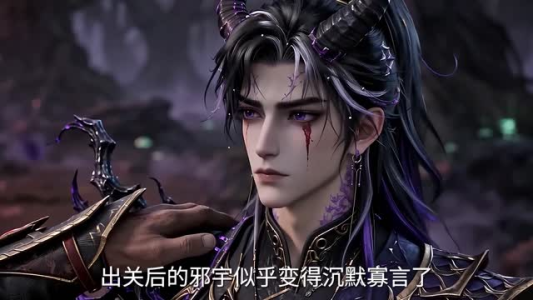 隐世魔尊:女帝带娃找上门第三季(112集) 隐世魔尊:女帝带娃找上门第三季(112集)热门短剧榜单