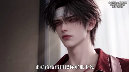 穿成炮灰妻!反派老公扯红眼完结版（789集）全季一次看完