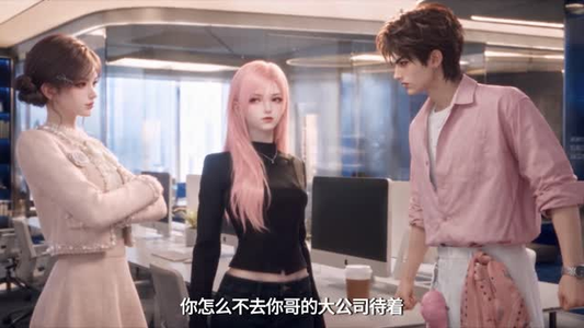 黑客女王！神秘boss的枕边人（74集）最新热剧免费看