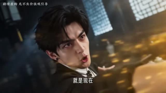 邪字号当铺第二季(115集) 邪字号当铺第二季(115集)免费看短剧全集