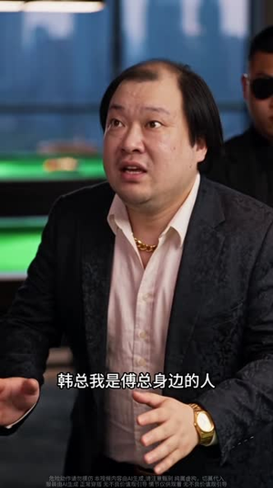 晚风初尝玫瑰（190集）热门短剧抢先