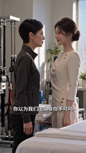 我在快穿世界带薪恋爱中(127集) 我在快穿世界带薪恋爱中(127集)视频在线看