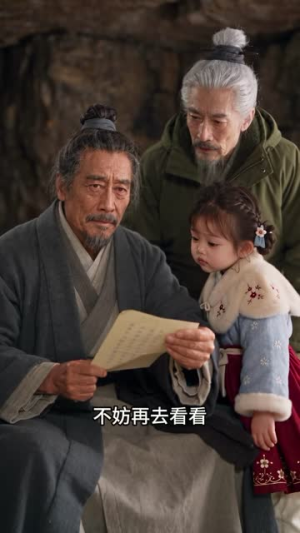 福宝玉佩通古今，乱世建设桃花源第2季（209集）全集一次看完