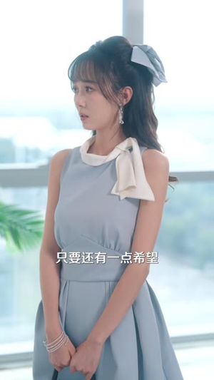 错婚良缘，我的老婆不一般（80 集）短剧免费看