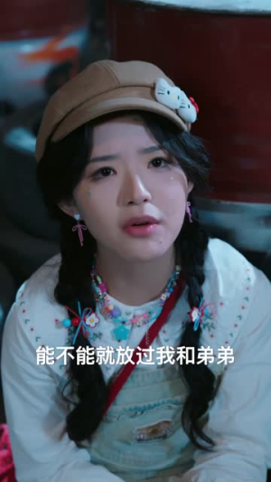 和动物说话我成了神探少女&和动物说话，我成了神探少女（71 集）大结局