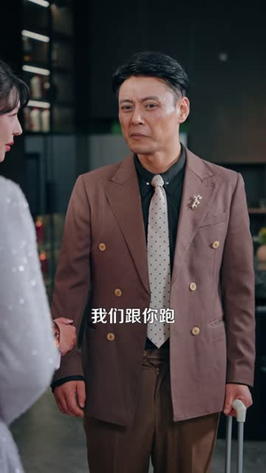 儿子执意成婚,家产我分文不留(44 集) 儿子执意成婚,家产我分文不留(44 集)短剧热门分享