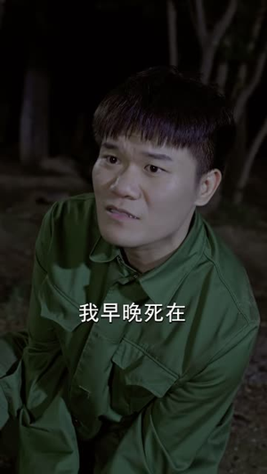 重生76：大佬护妻逆袭（80 集）免费热门短剧
