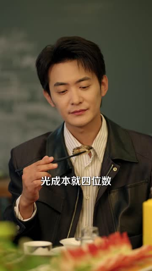 我只是个卖盒饭的抱我大腿哭什么(40 集) 我只是个卖盒饭的抱我大腿哭什么(40 集)免费短剧资源