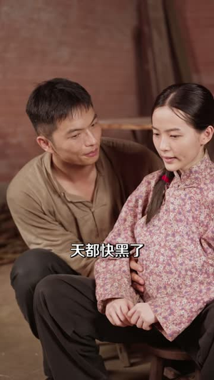 南洋往事之一碗鸡饭(56 集) 南洋往事之一碗鸡饭(56 集)短剧热门推荐