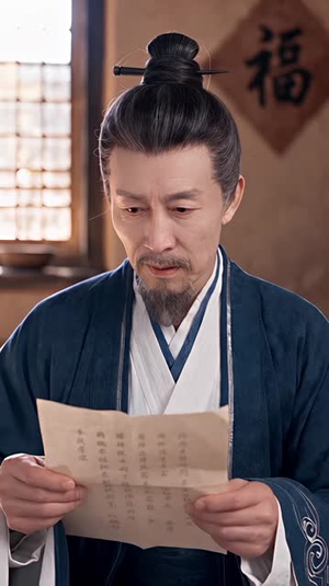 家有五女,穿越来的他连夜深耕事业第五季(153集) 家有五女,穿越来的他连夜深耕事业第五季(153集)哪个网站可以看