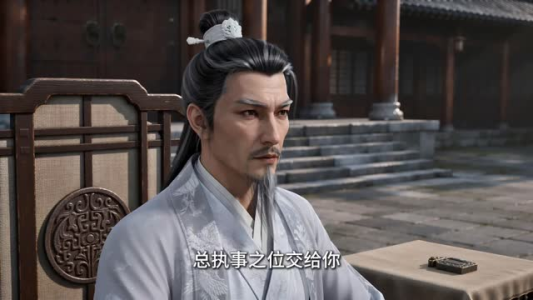 死亡游神第三季（200集）最新热剧免费看