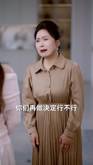 五十块太太不忍了（62 集）在哪个平台看好