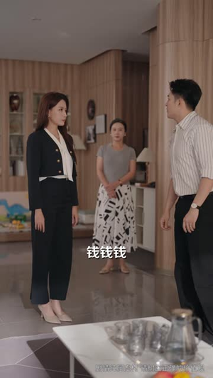 寿宴当天，老公藏了三年的账爆了（59 集）免费短剧推荐