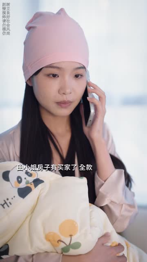 我坐月子，公婆坐头等舱（51 集）超火短剧抢先看