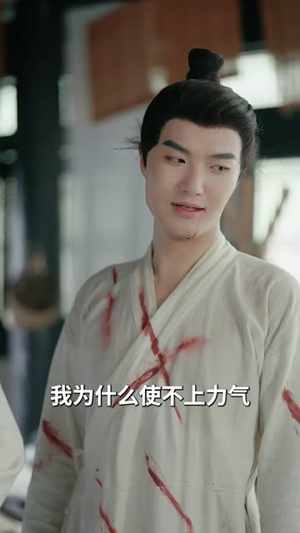 帝婿无双（85 集）一口气追完短剧