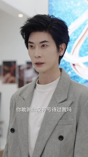 三年错付，转身风华（50 集）最火的短剧