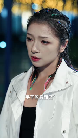 拳拳少女心(39 集) 拳拳少女心(39 集)热播短剧抢先看