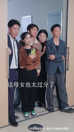 老公病危，我翻完了他八年的流水（53 集）短剧后续更精彩
