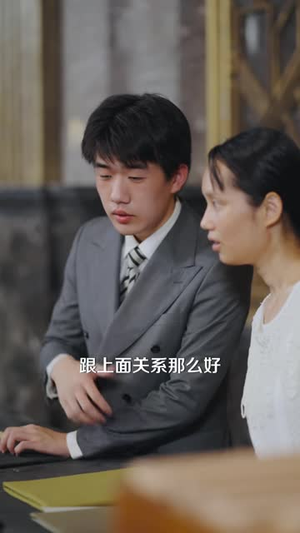 苏小姐解锁了散财系统(80 集) 苏小姐解锁了散财系统(80 集)在哪个app能看