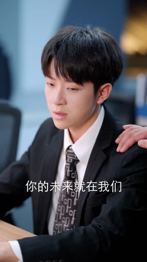 待到风起少年时(60 集) 待到风起少年时(60 集)短剧全集免费看