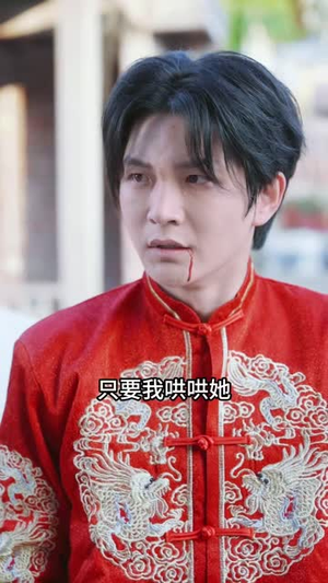 归晚(35 集) 归晚(35 集)甜宠短剧推荐