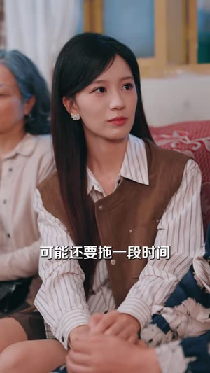 今天过得怎么样（45 集）夸克在线观看