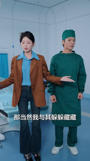 真千金她不讲武德（40 集）最新热剧免费看