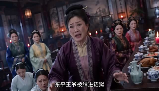 飞鱼镇红楼第三季(132集) 飞鱼镇红楼第三季(132集)精彩好看的短剧