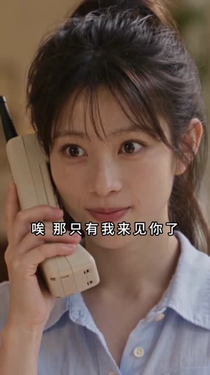 伪装美人在九零香江被太子爷缠上（194集）好看吗