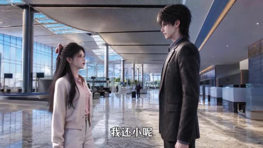 致浅浅的小时光第五季（109集）温柔追捕短剧