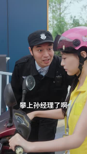 被偷拍之后我不再沉默(43 集) 被偷拍之后我不再沉默(43 集)每天分享短剧