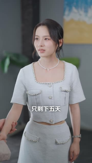 万界仙游，苏小姐不按套路出牌（80 集）爆款热门短剧