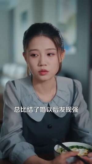 窥秘者的救赎（80 集）热门短剧推荐