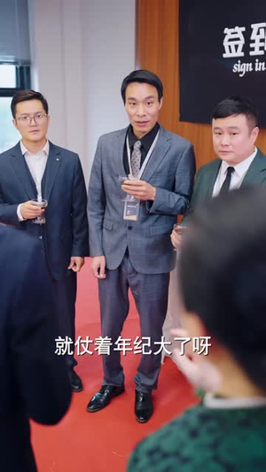 为母三十载，觉醒做天后（60 集）追短剧太上头了