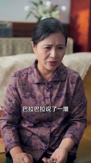 妻子病危当晚，存款不翼而飞（40 集）短剧免费看