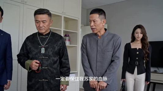 镇世玄师（60 集）西瓜短剧免费看