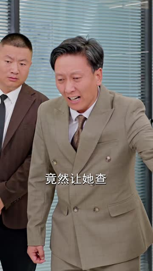 我妈是龙城九爷(78 集) 我妈是龙城九爷(78 集)免费短剧大全