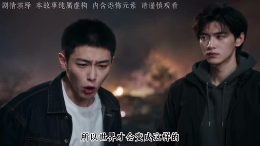 无限循环的生日之黎明前的黑暗(276集) 无限循环的生日之黎明前的黑暗(276集)百万短剧抢先看